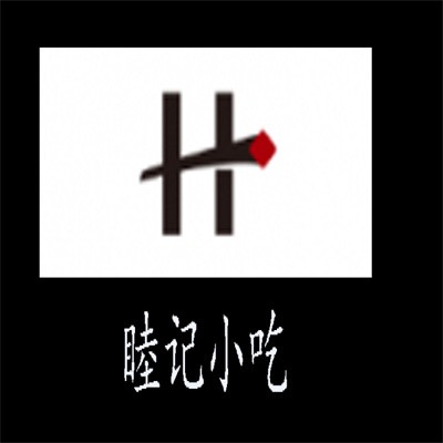 睦記小吃加盟