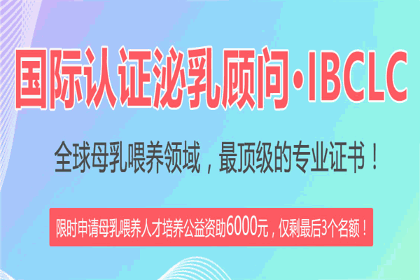 金童職業(yè)技能培訓(xùn)加盟