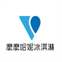麼麼哈妮冰淇淋加盟