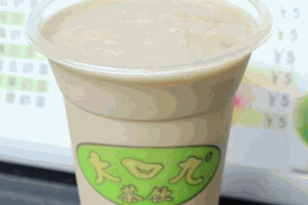 大口九茶飲奶茶