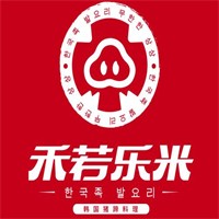 禾若樂米韓國豬蹄料理加盟