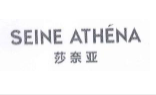 莎奈亞Seine Athena女包加盟