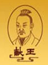 獻王酒加盟