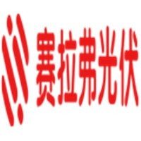 賽拉弗光伏加盟