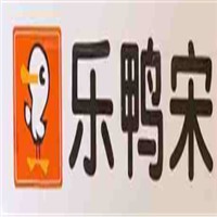 樂(lè)鴨宋北京烤鴨加盟