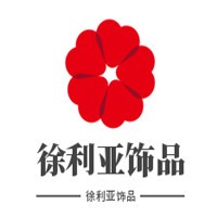 徐利亞飾品加盟