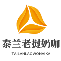 泰蘭老撾奶咖加盟