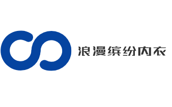 浪漫繽紛內(nèi)衣加盟