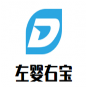 左嬰右寶母嬰生活館加盟
