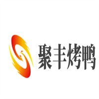 聚豐烤鴨加盟