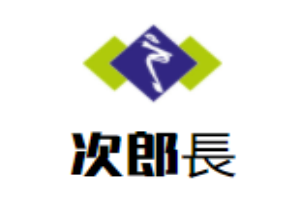 次郎長(zhǎng)壽司加盟