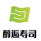 醇逅壽司加盟