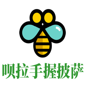 唄拉手握披薩加盟