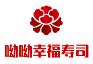 呦呦幸福壽司加盟