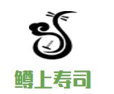 鱒上壽司加盟