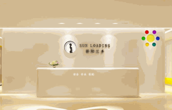 驕陽蘭多產(chǎn)后恢復中心