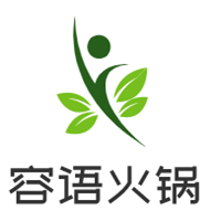 容語(yǔ)火鍋加盟