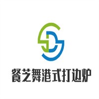 餐芝舞港式打邊爐加盟