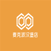 麥克派漢堡店加盟