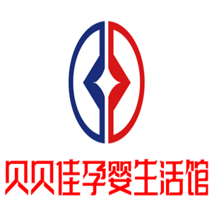 貝貝佳孕嬰生活館加盟