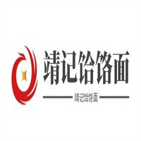 靖記饸饹面加盟