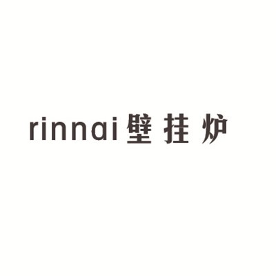rinnai壁掛爐加盟