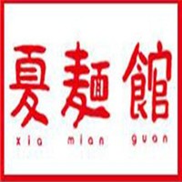 夏碗面加盟