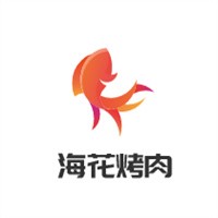 海花烤肉加盟