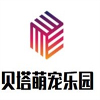 貝塔萌寵樂園加盟