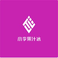 小李果汁冰加盟