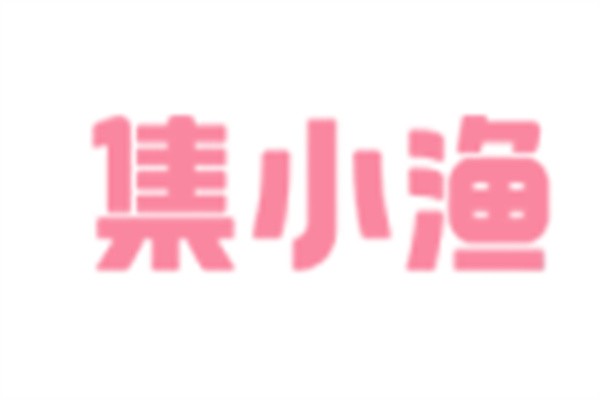 集小漁火鍋加盟