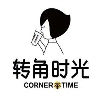 轉(zhuǎn)角時(shí)光芝士鮮果茶加盟