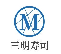 三明壽司加盟