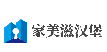家美滋漢堡加盟