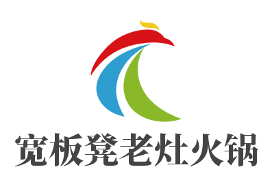 寬板凳老灶火鍋加盟