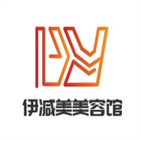 伊減美美容館加盟