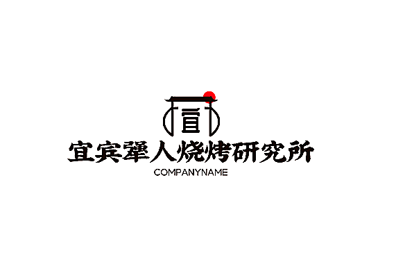 宜賓犟人燒烤研究所加盟