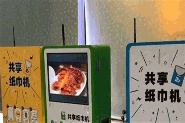 巾彩時(shí)代智能共享毛巾機(jī)加盟