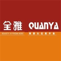 全雅化妝品店加盟