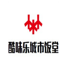 酷味樂城市飯?zhí)眉用? width=