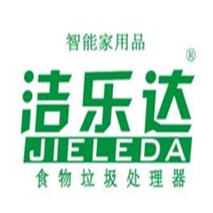 潔樂(lè)達(dá)食物垃圾處理器加盟