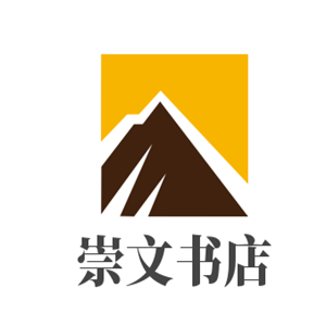 崇文書店加盟