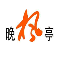 晚楓亭日料加盟