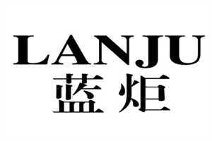藍(lán)炬集成灶加盟