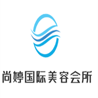 尚婷國際美容會所加盟