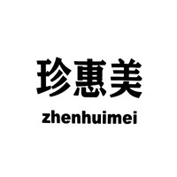 珍惠美美容會所加盟