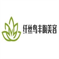 纖絲鳥豐胸美容中心加盟