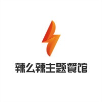 辣么辣主題餐館加盟