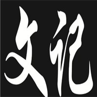 文記魚圓加盟