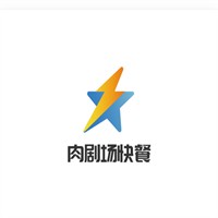 肉劇場(chǎng)快餐招商加盟